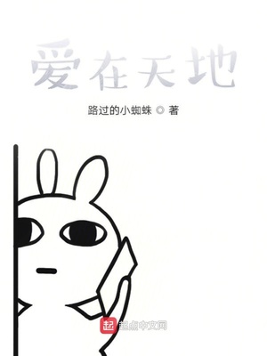 现代霸总恋爱漫画大全