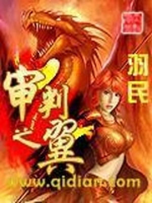 癫狂之境漫画免费阅读全文