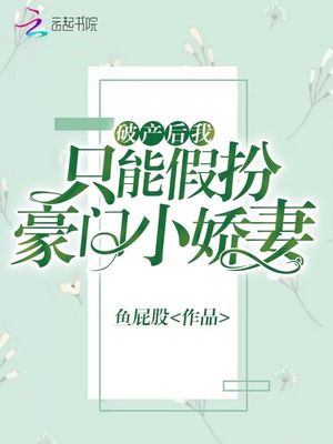 喜欢又粗又长的奶头