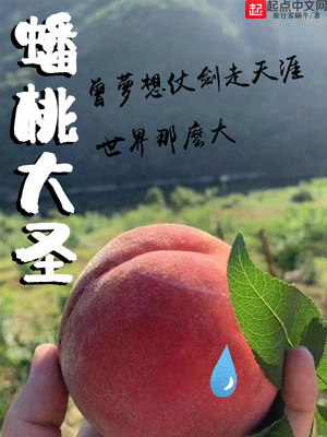 这题超纲了无删减版